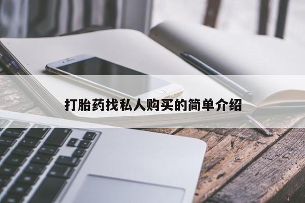 米非米索网上药店官网动态 第53页
